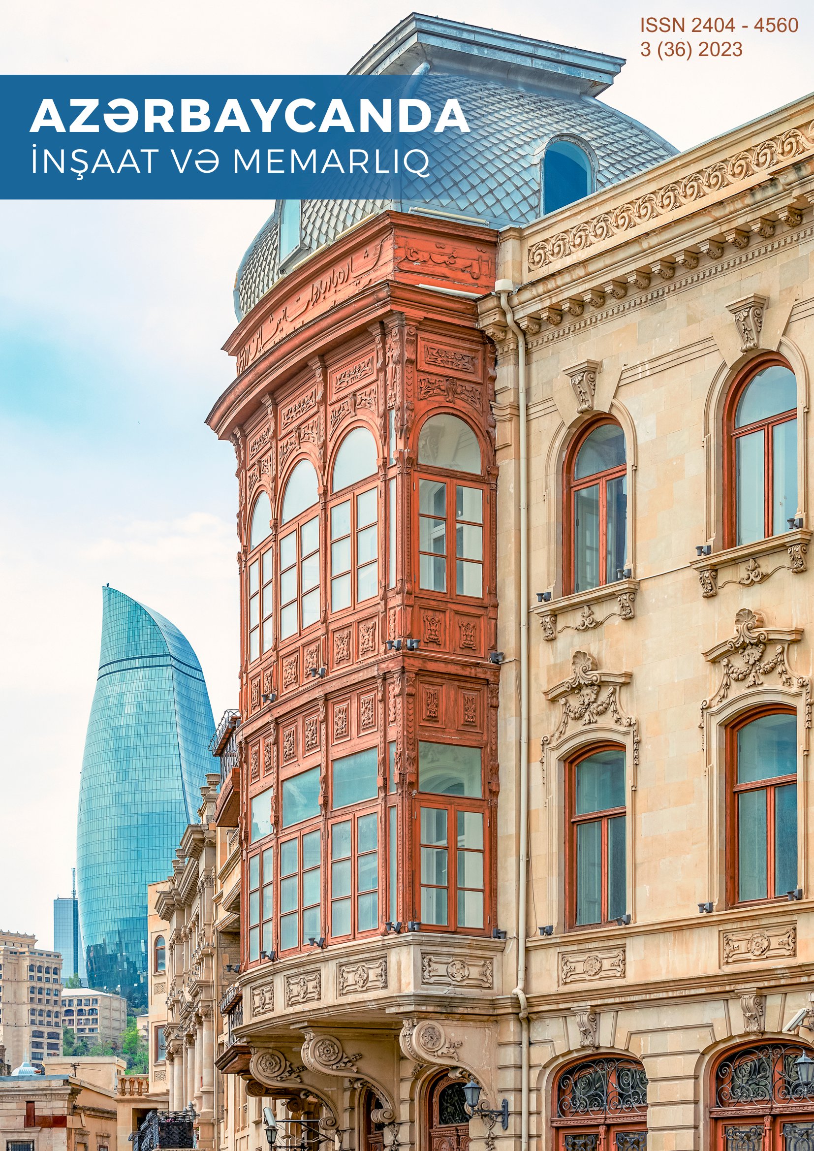 Строительство и Aрхитектура в Азербайджане (2023) № 3